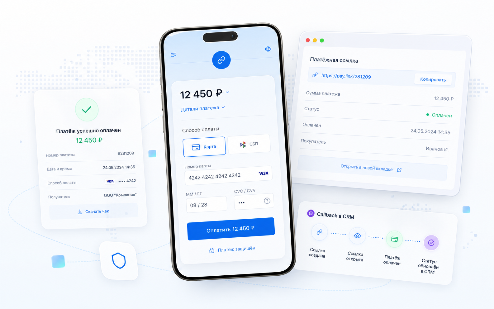 Pay: схема рабочего процесса